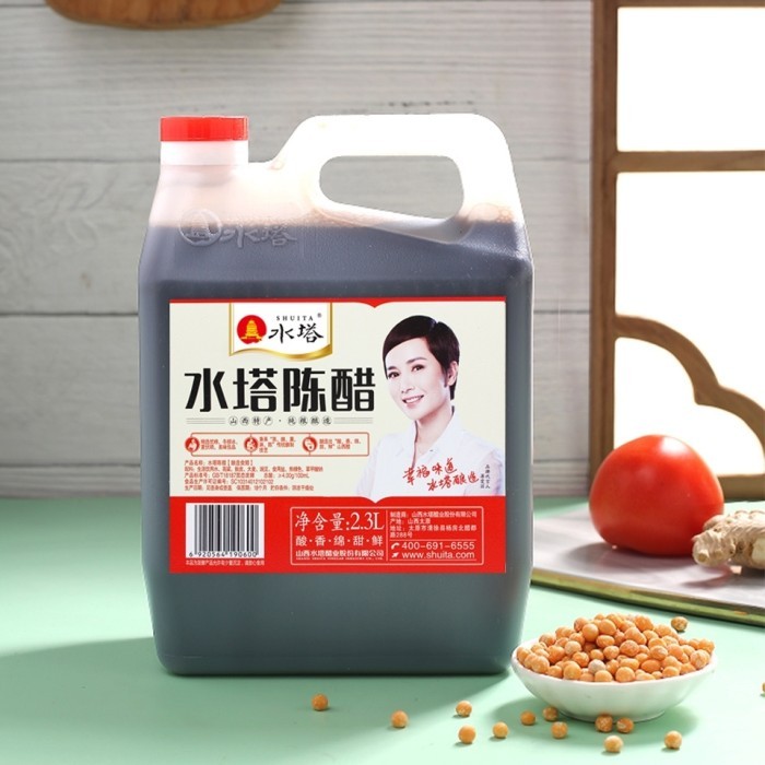 

Pagoda Shui Ta Chen Cu Cuka Hitam Black Vinegar