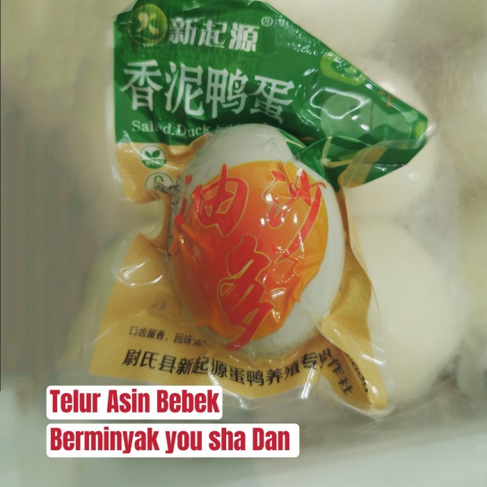 

Telur Bebek Asin Berminyak/ You Sha Ya Dan