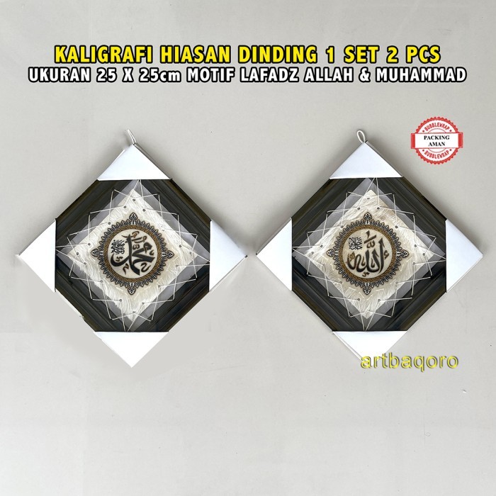 

Kaligrafi Syahadat Dan Allah Muhammad 3In1 Asli Kulit Kambing Best Seller