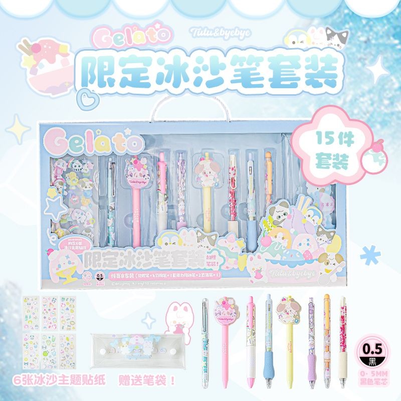 

Student Writing Exam Special Pen Ice Smoothie Combination Gel Pen Set