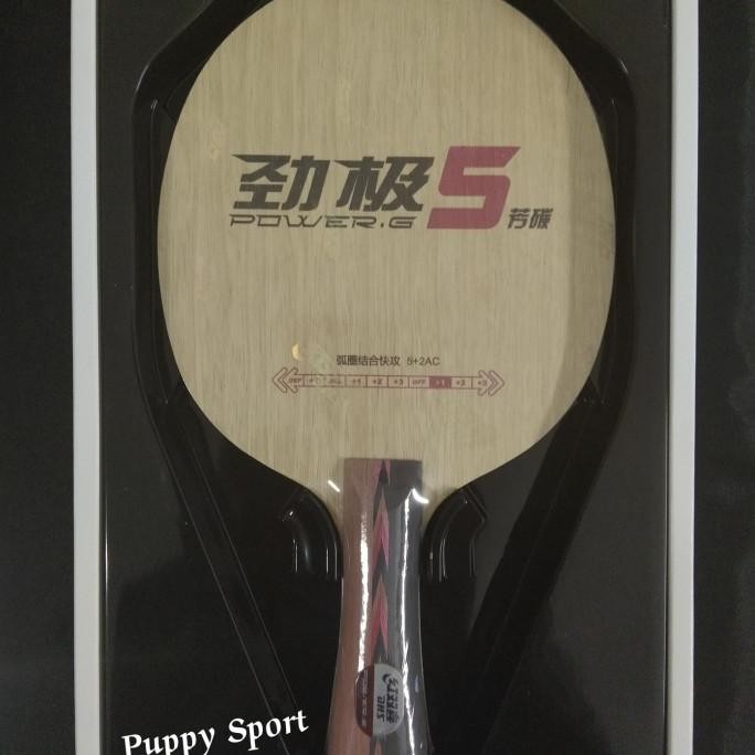 TERMURAH - DHS Power-G PG5