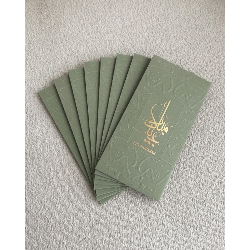 

Ramadan Envelope / Amplop Lebaran By White Bridge Ready
