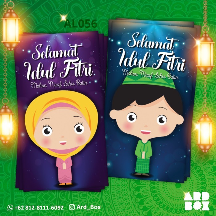 

New! Custom Amplop Uang Hari Raya Idul Fitri THR Ramadan Desain Baru AL056 Lebaran