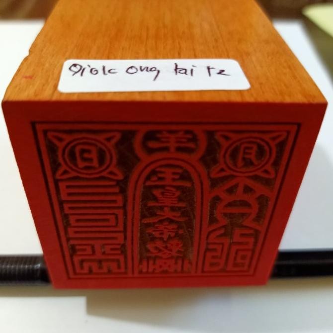 

Sale Stempel Giok Tai Te /Kaisar Giok/ Ti Kong, - Kayu