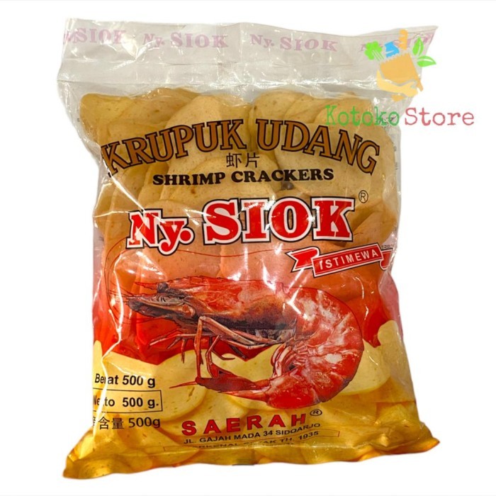 

KERUPUK UDANG OVAL NY. SIOK 500GR