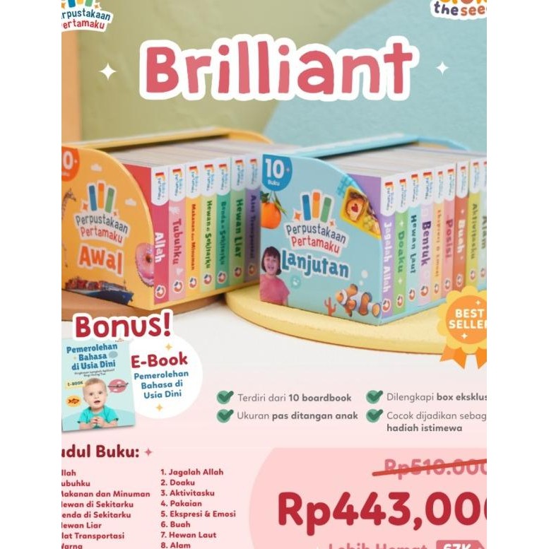 Boardboo Peutaaan Pertamau Grow The Eed Buu Ana Einian