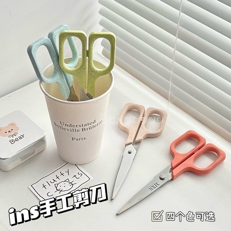 

Students' Office Stationery Handmade Hand Account Paper Cut Stainless Steel Scissors
