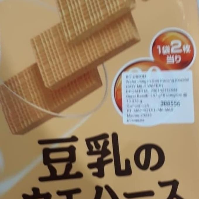 

Wafer Jepang Dengan Sari Kacang Kedelai Bourbon Soy Milk Wafer 376 G Stok Terbatas