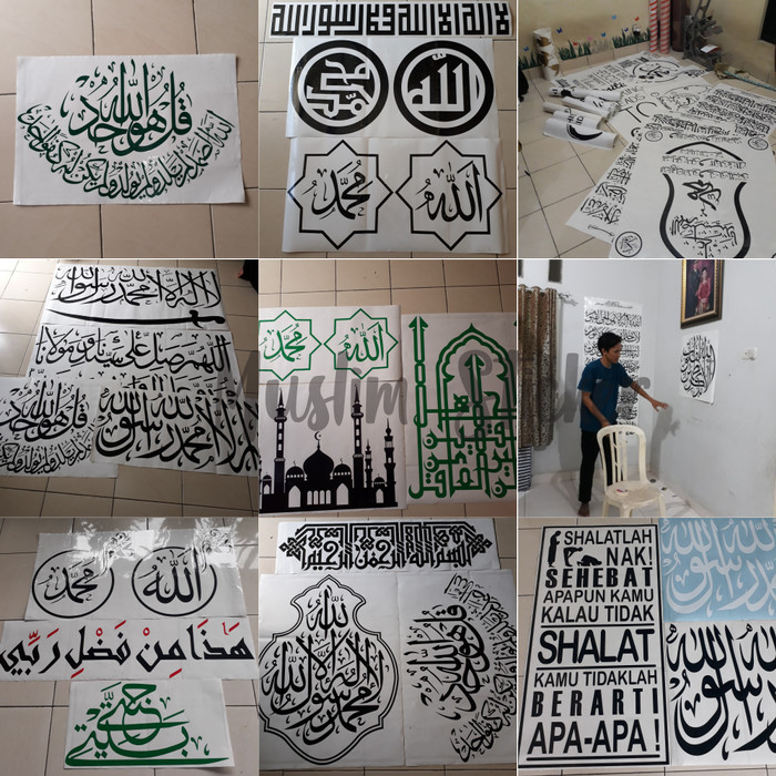 

WALL STICKER KALIGRAFI SYAHADAT