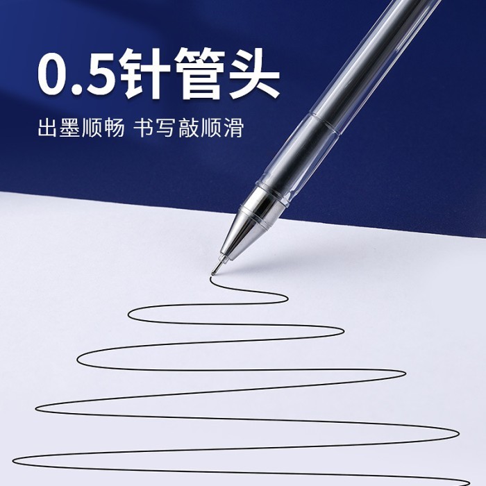 

NEUTRAL BRUSH QUESTION PEN 0.5 NEEDLE PEN WATER-BASED PAINT PEN CLASSIC STUDENT TEST PEN FULL NEEDLE