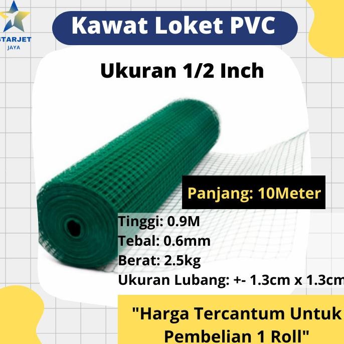 

READY KAWAT LOKET RAM PVC 1/2 INCH PAGAR JARING KANDANG KURUNGAN AYAM 1 ROLL