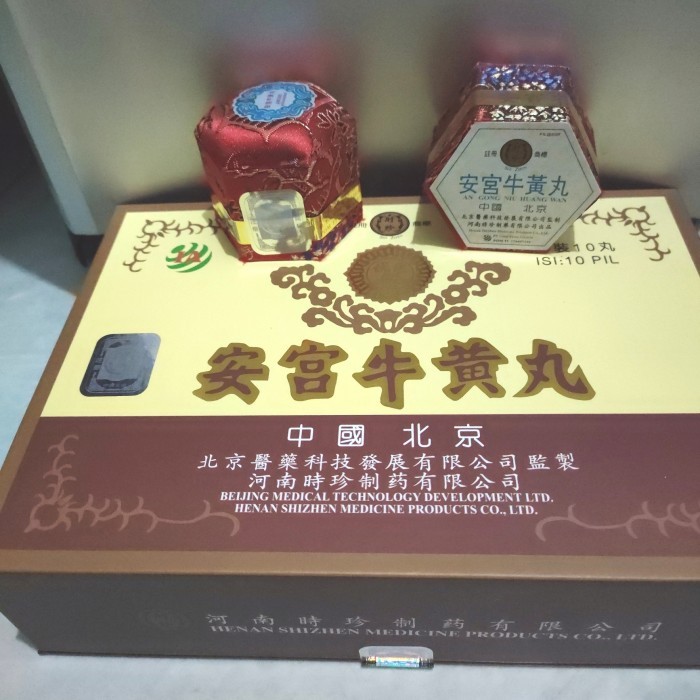 An Kung/Ang Kung/An Gong 1Butir3Gr(Obat Stroke) Asli Pt. Intra Aries