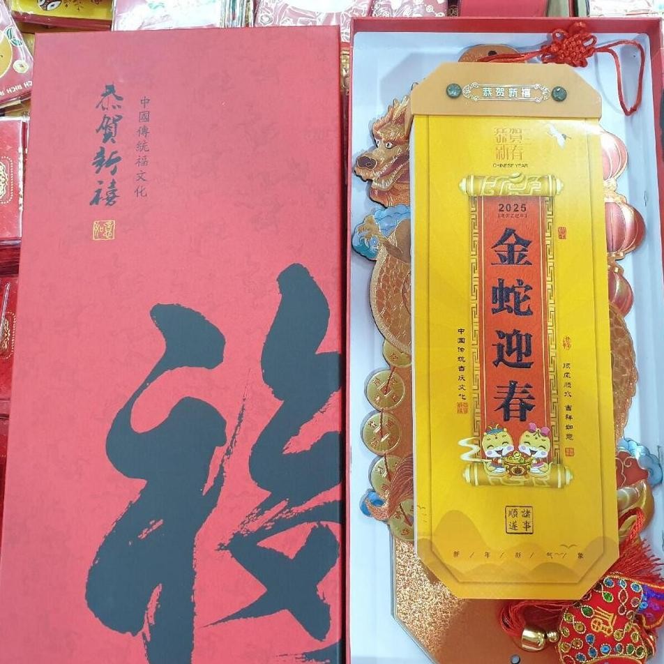 

Alender Harian Fu Hijau Rem Ema Imle Incia Merah Ema Gold Tahun Baru Imle 2025 Mandarin