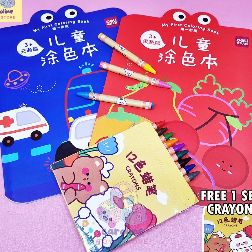 

Buu Mewarnai Ana 25 Tahun Ii 2 Buu Tema Endaraan Dan Buah Free Crayon