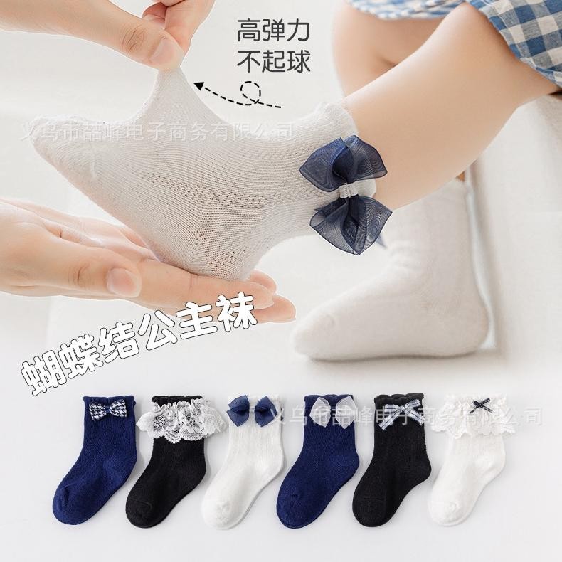 Promo Kaos Kaki Bayi Panjang Untuk Perempuan / Kaus Kaki Bayi Lucu.
