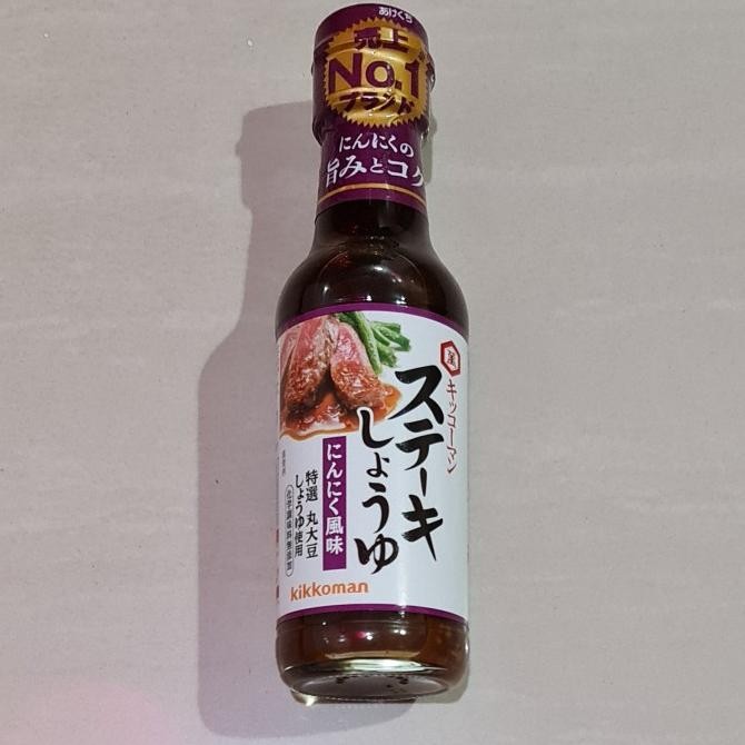 

KIKKOMAN STEAK SOY SAUCE GARLIC DEEP FLAVOR & FRAGRANT AROMA 165 GRAM