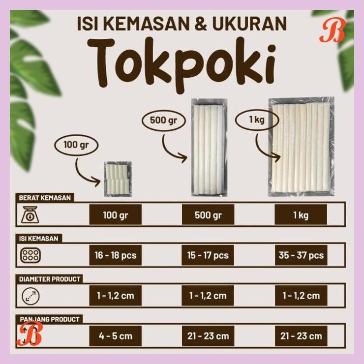 

| SMW | TTEOKBOKKI / TOKPOKI 1 KG PLAZA KOREA FRESHLY MADE TTEOK GURIH