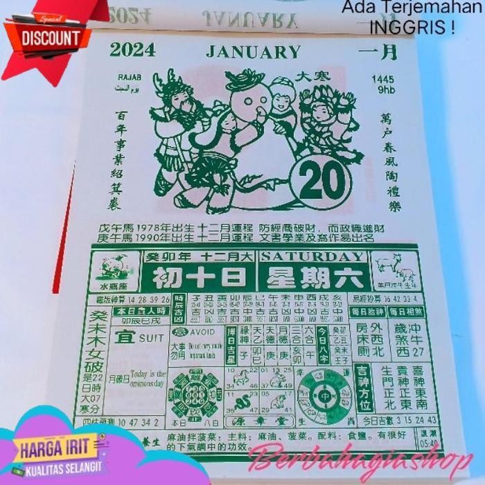 

TERBAIK KALENDER CHINESE SOBEK HARIAN TAHUN BARU NAGA 2024 HONGKONG CHINA UKURAN BESAR / CALENDER CINA ROBEK HONG KONG MANDARIN NEW YEAR BIG SIZE