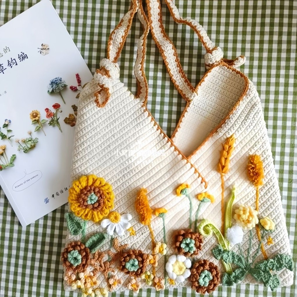 

【1166People Collection】Grandmother's Handicrafts diy Knitting Material Yarn Dandelion Versatile Sunflower Handbag Shoulder Bag Gift for Best Friend Bag