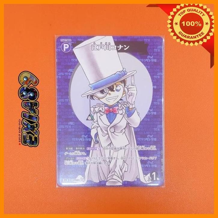 [exi] detective conan card game edogawa conan promo card