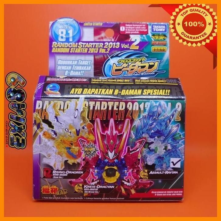 [exi] cross fight b-daman starter cb81 rs 2013 vol.2 - assault raydra