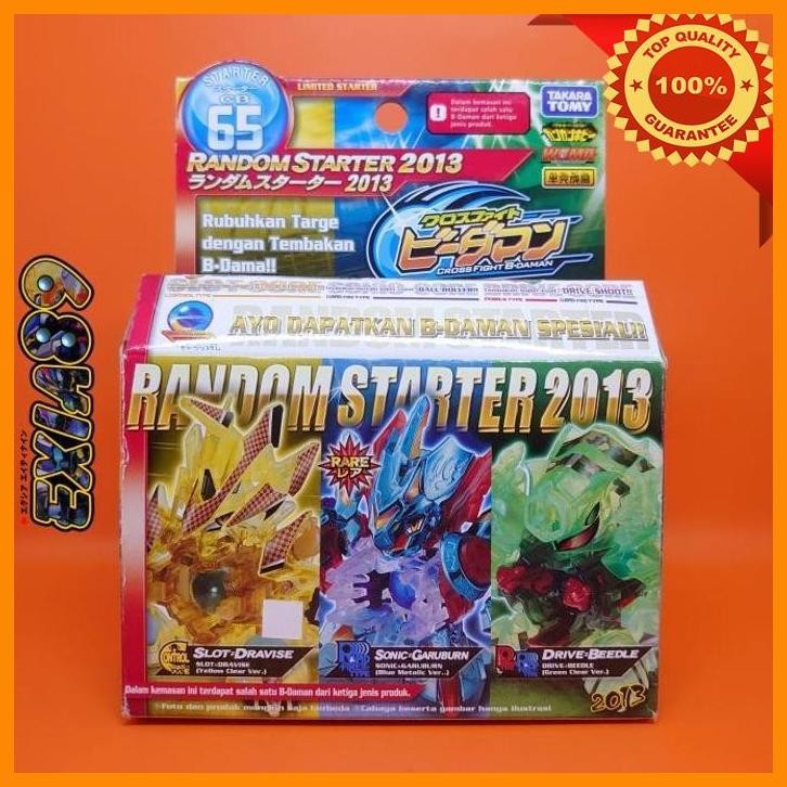 [exi] cross fight b-daman starter cb65 rs 2013 - slot dravise takaratomy