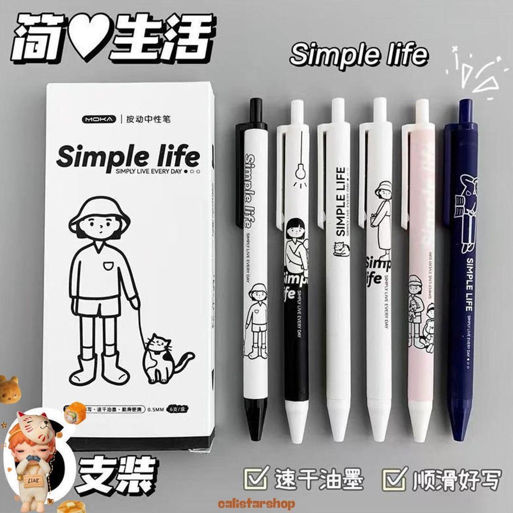 

[Cutie Baby] Set 6 Pena Simple Life / Bolpoin Set / Bolpen Simple Life Cod
