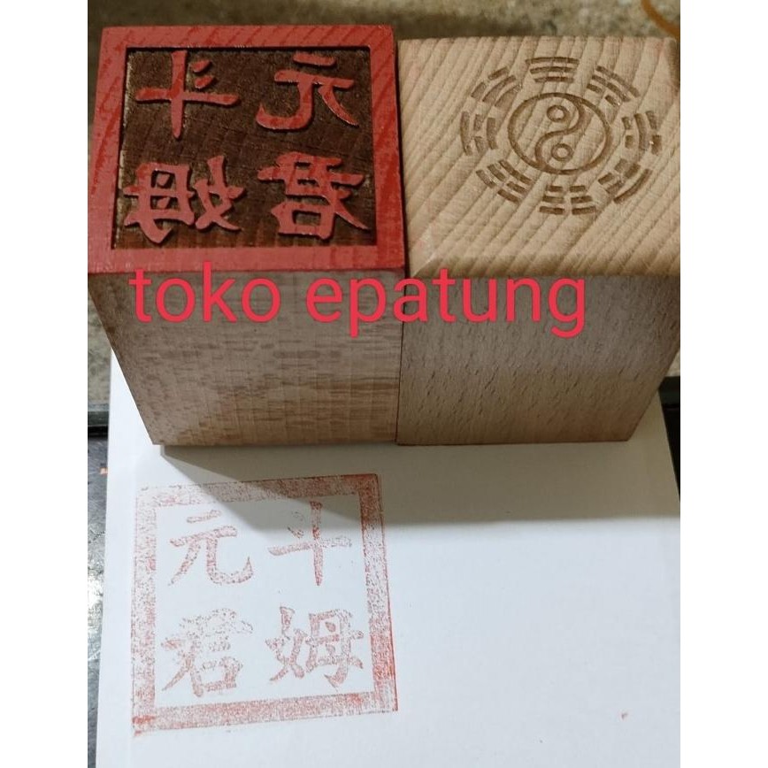 

Promo stempel dewi tao mu / dao mu / domu / do mu - kayu - 5 x 5 x 6 COD