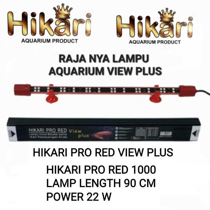 Murah Lampu Arwana Hikari Pro Red 1000 Rajanya View Arwana