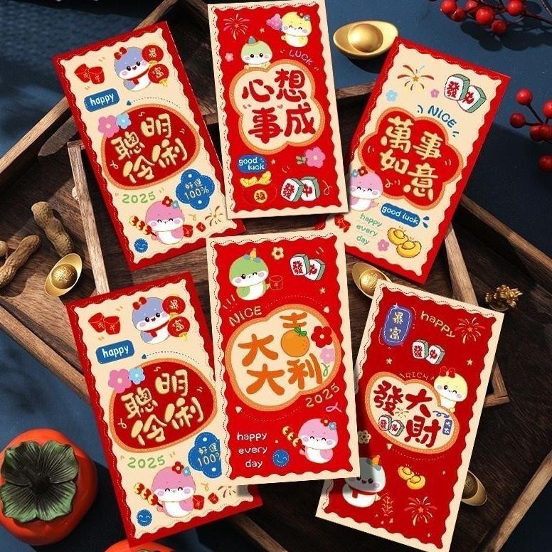 

Jg-8 Angpao Panjang Imlek Tahun Ular Snake Year 2025 Isi 6 Amplop Siao Bergambar Lucu
