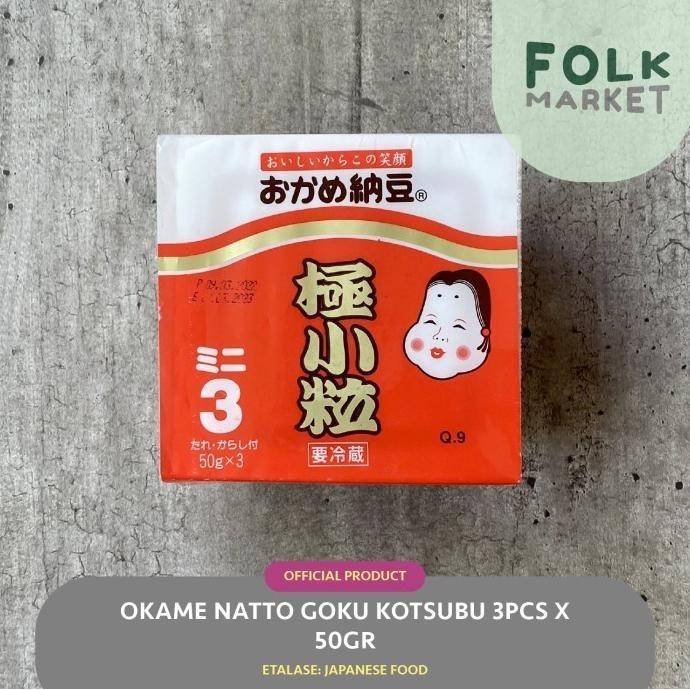 

(Good) OKAME Natto Goku Kotsubu 150gr (3pcs x 50gr) - Tempe Jepang Nato