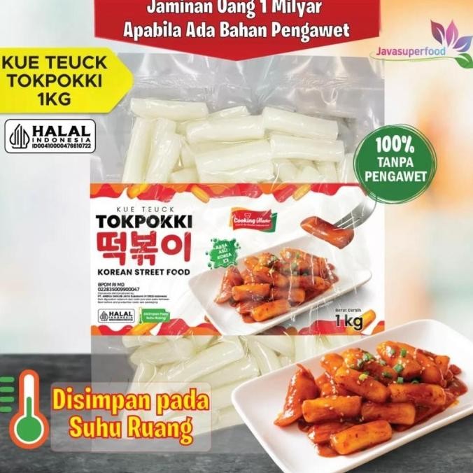 

(Good) Oppa Tokpokki / Tteokbokki / Ttokpokki / Topokki / Topoki 1kg