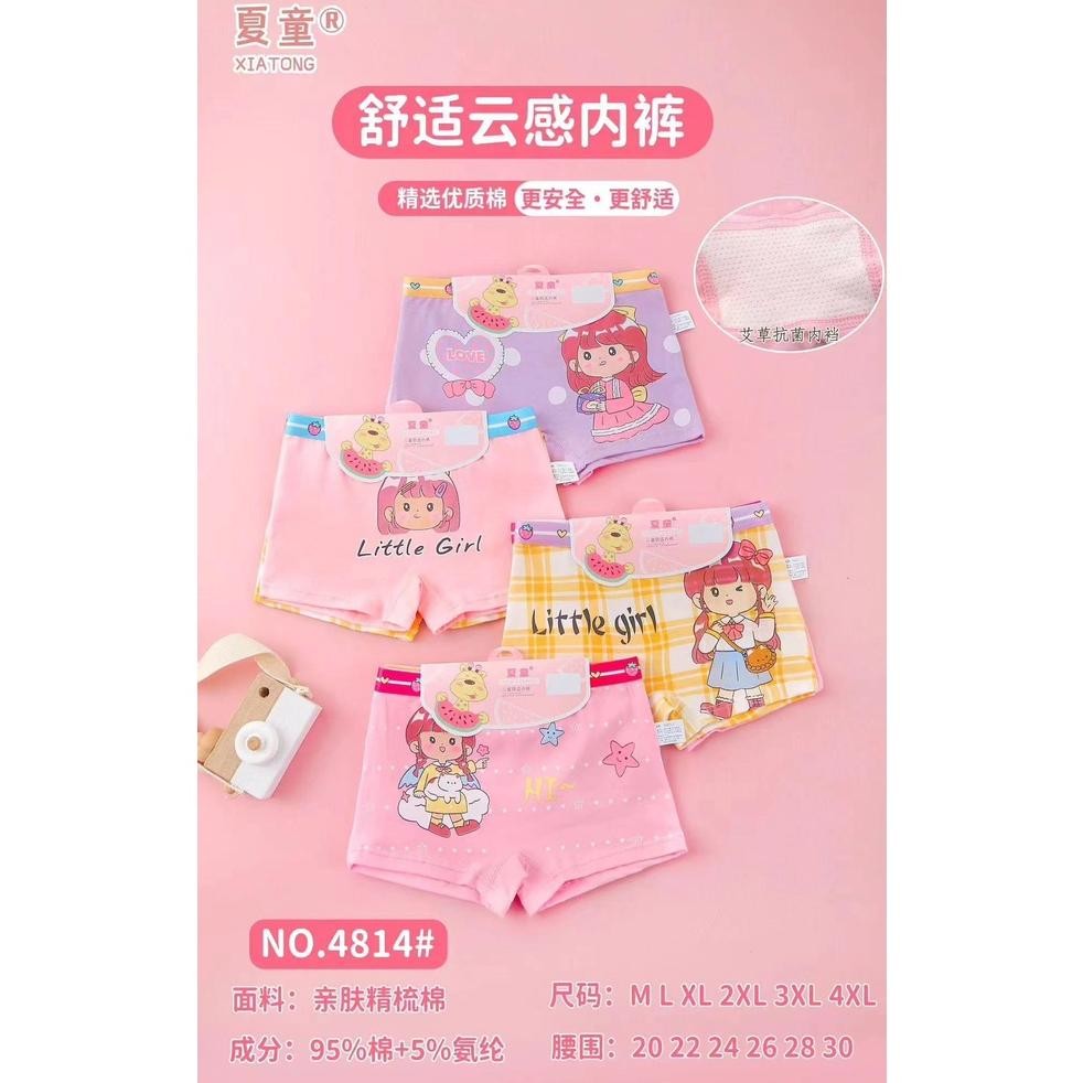 #4814 Boxer Anak Perempuan Import / Cd Anak Cewek Motif