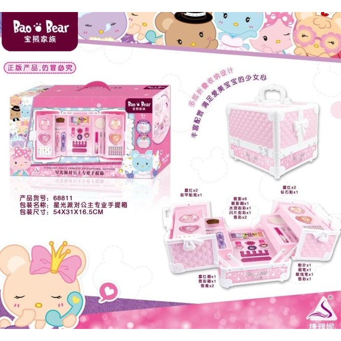 Mainan Make up Anak - Make up Set Koper Anak murah