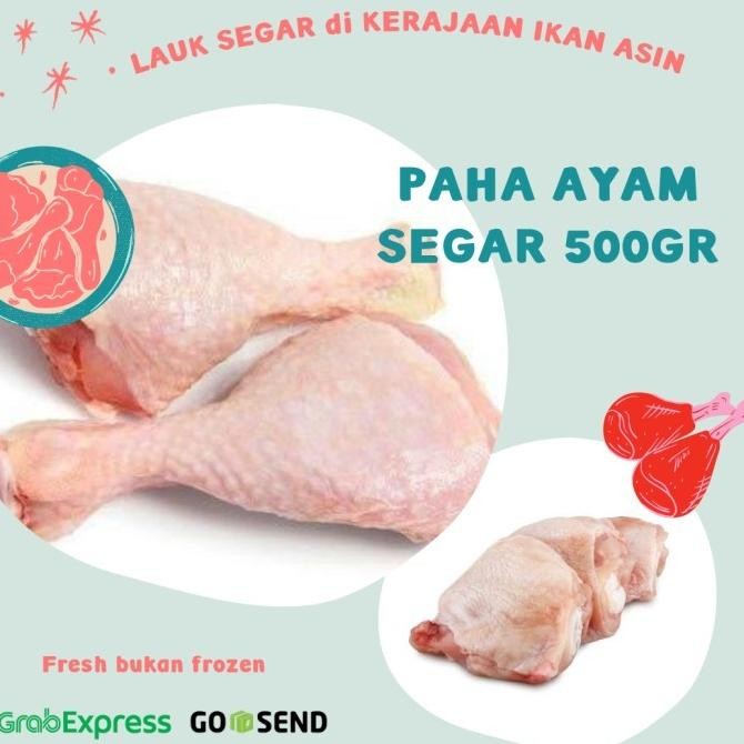 

(Good) PAHA AYAM FRESH 500GR