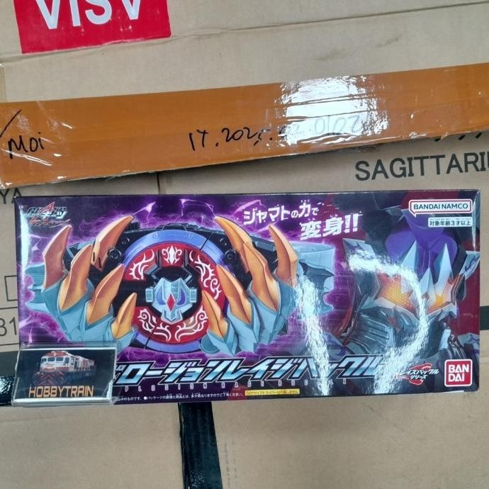 DX PLOSION RAGE BUCKLE FIGURE