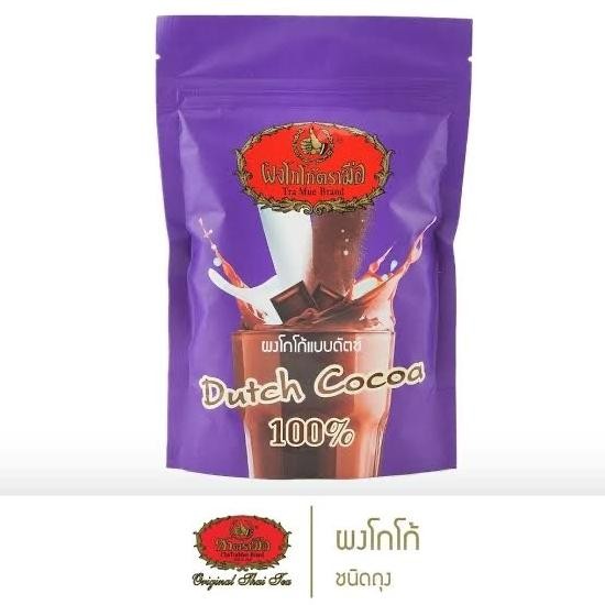 

Chatramue Dutch Cocoa 100% Powder Bubuk Coklat Thailand murah