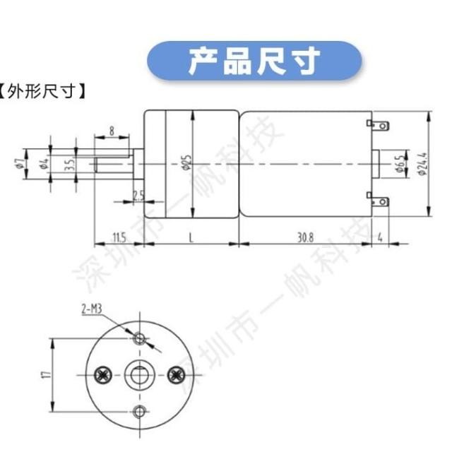 Motor Dc 25Ga370 12V 1360Rpm New Stok