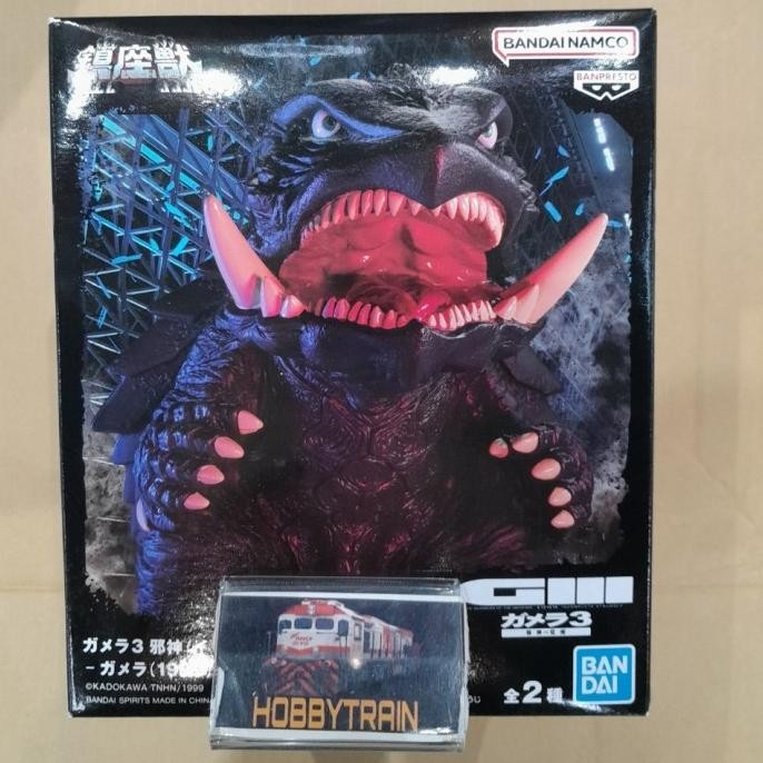 BANPRESTO ENSHRINED MONSTERS GAMERA FIGURE