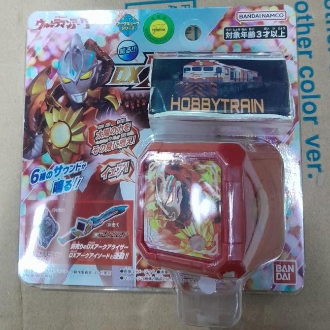 ULTRAMAN ARC DX ARC CUBE ULTRAMAN SOLICE FIGURE