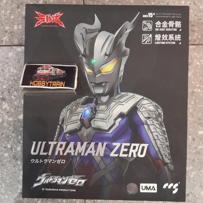 CCS ULTRAMAN ZERO FIGURE