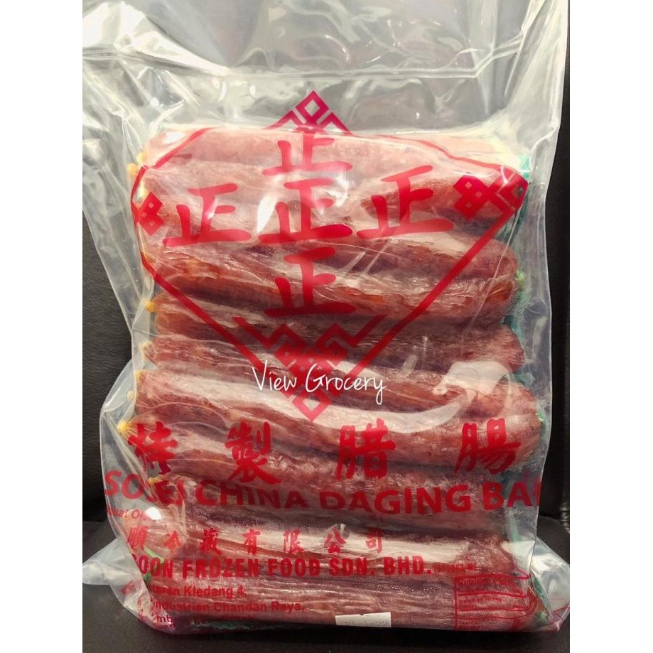 

Murah Sosis Lapciong / Lap Ciong / Sosis Babi 500Grm