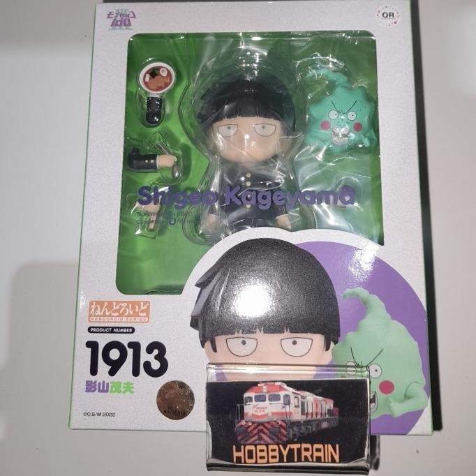 NENDOROID SHIGEO KAGEYAMA