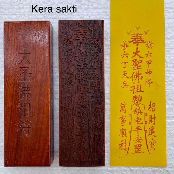 

NEW Stempel Dewa Sungokong/Kera Sakti Kayu Ukir Premium MURAH BERKUALITAS