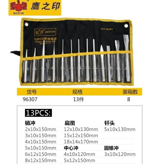 

13 Pcs Punch & Chisel Set/ Alat Pahat Set 13Pcs Bestir 96307 Co