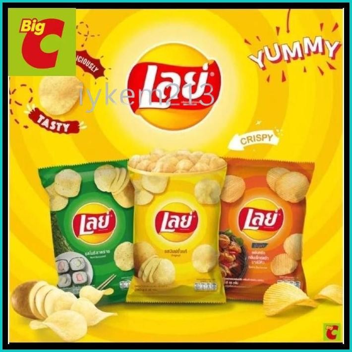 (HALAL)LAYS ORIGINAL THAILAND 44-48 GR