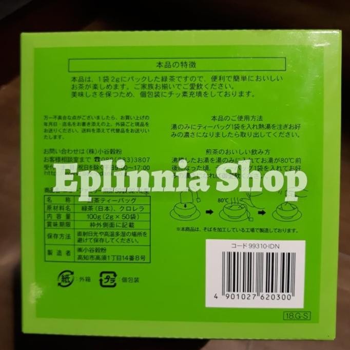 

Promo Osk Japanes Green Tea 100 Gr - Teh Hijau Celup Japan (50Sachet X 2Gr)