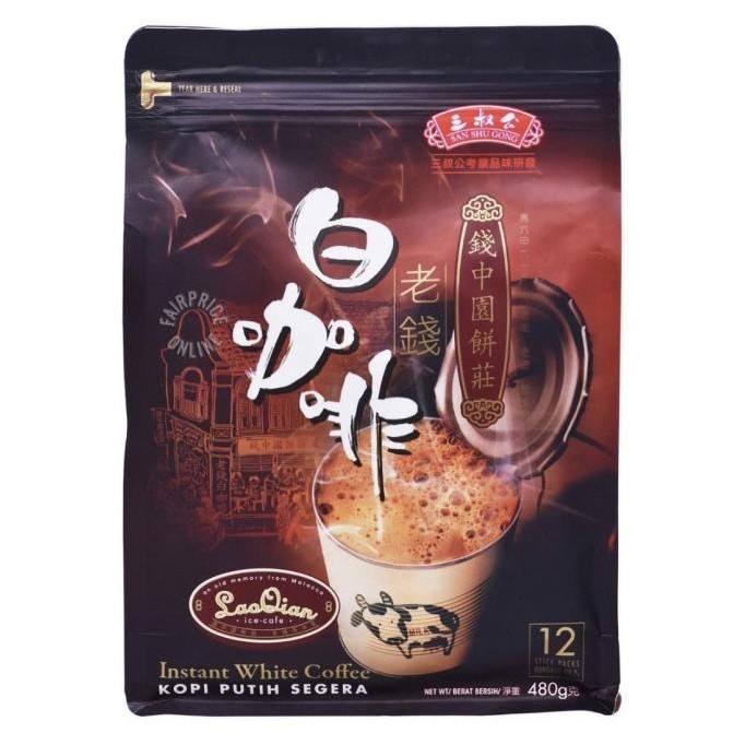 

Sale Lao Qian Malaka White Coffee/Kopi