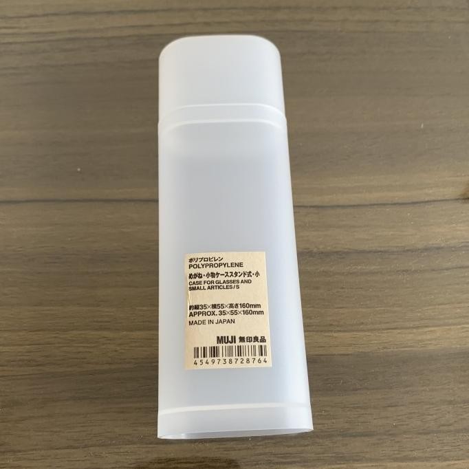Grosir Muji Glasses Box Tempat Kacamata