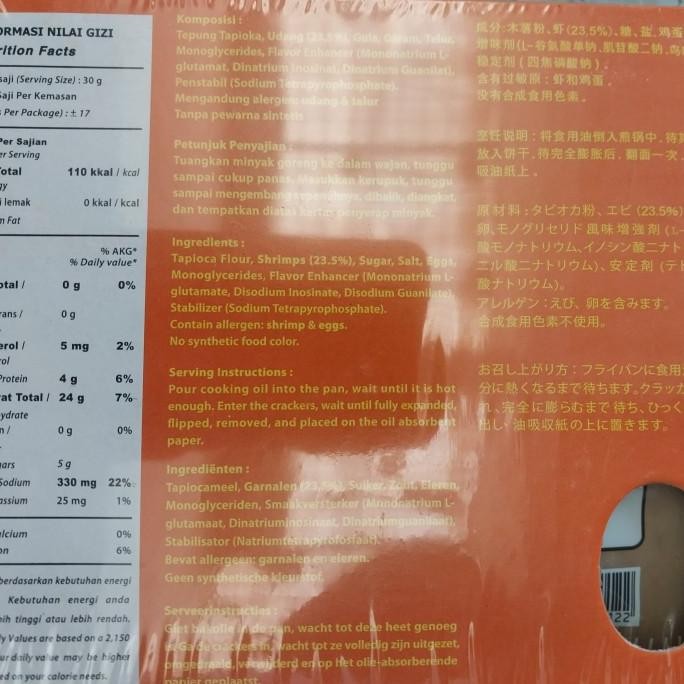 

Promo Komodo Krupuk Udang Sidoarjo 500 Gram (Grosir)